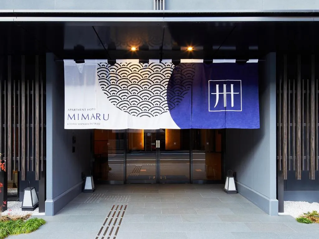 MIMARU Kyoto Shinmachi Sanjo, hotel in Kyoto