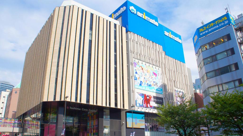 Nearby attraction