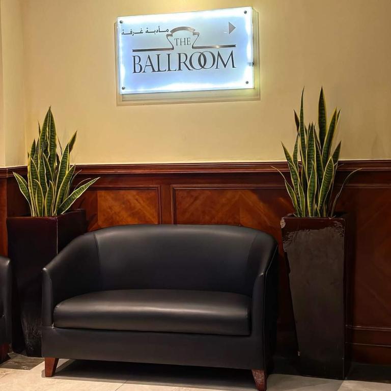 قاعة للمآدب