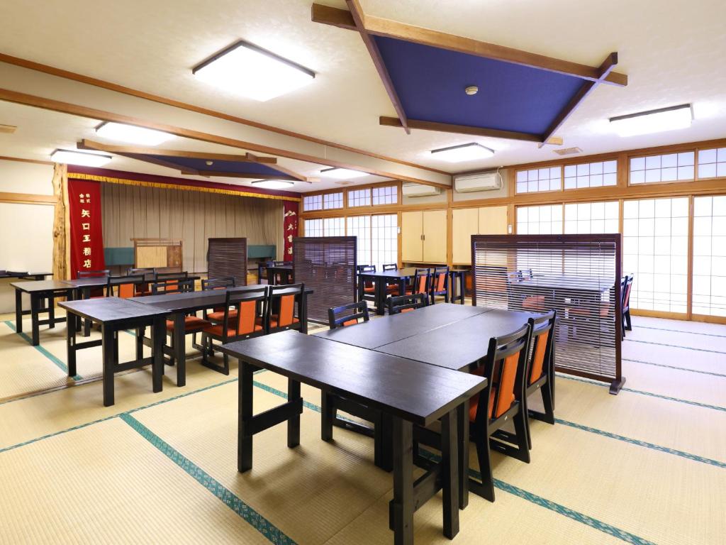 Ryokan Yama no Takohira