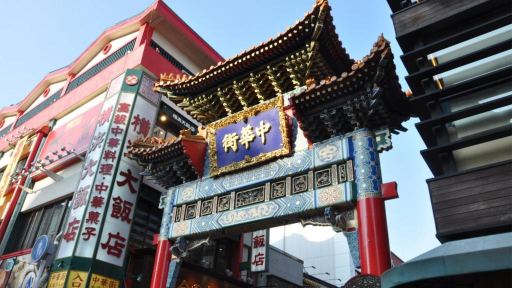 Nearby attraction