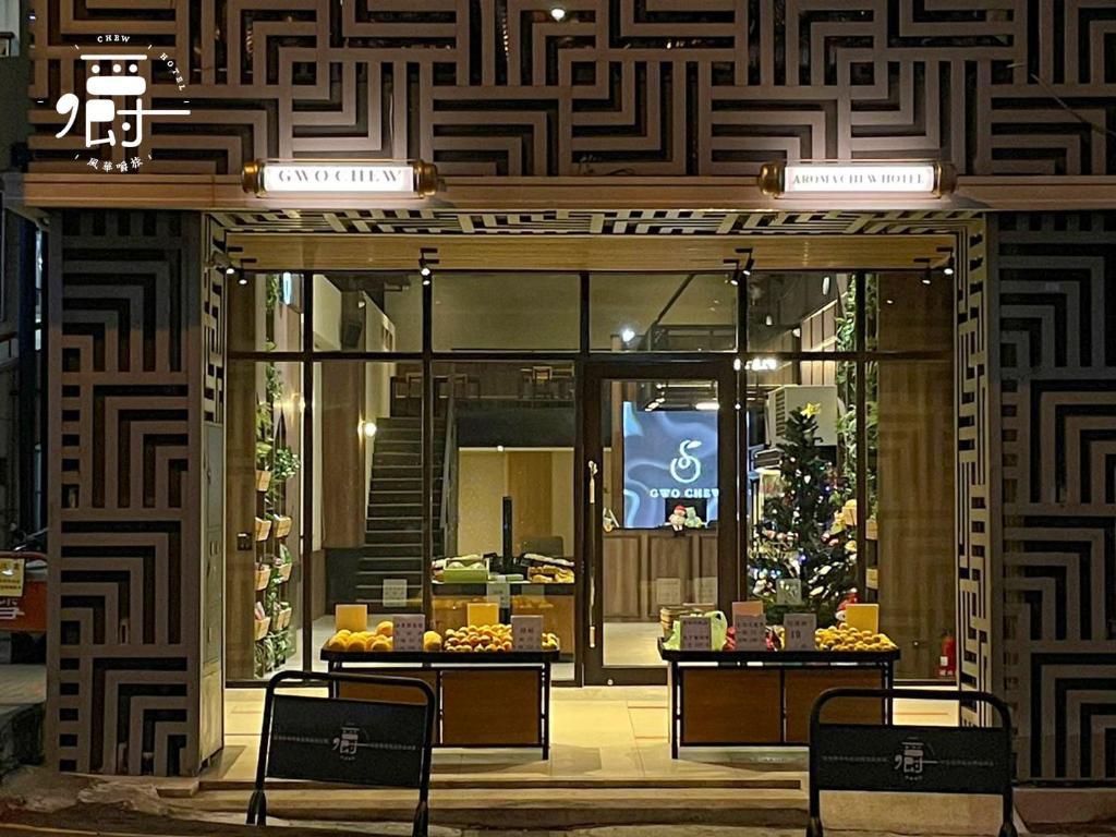 Aroma Chew Hotel 外観