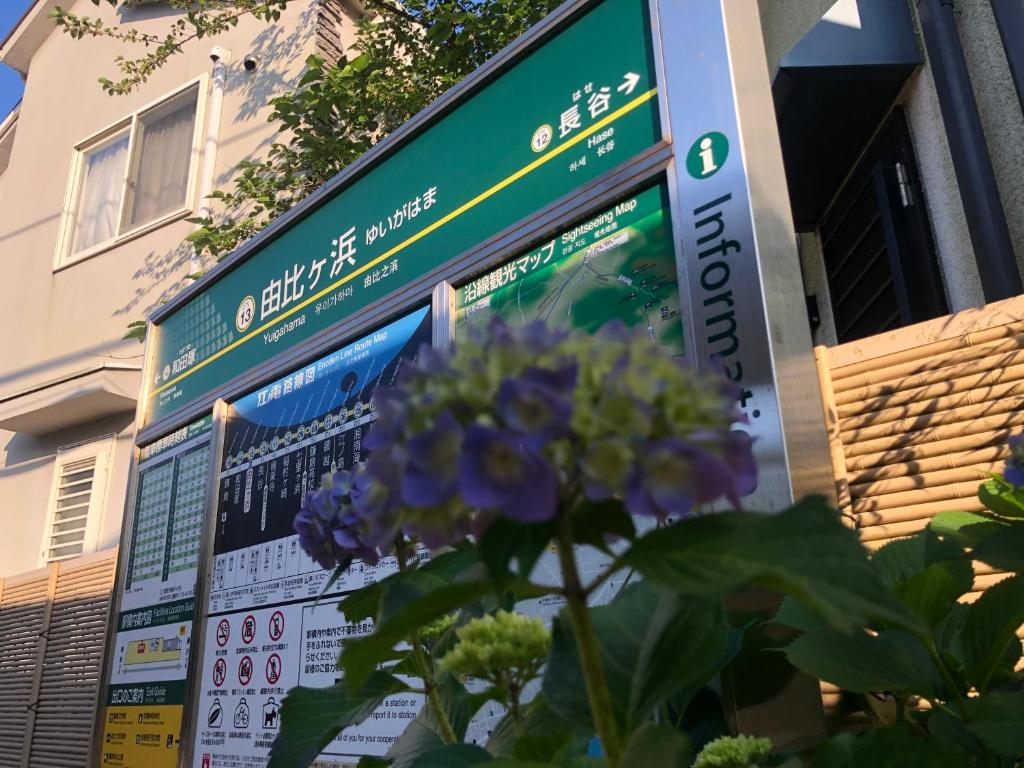 Nearby attraction