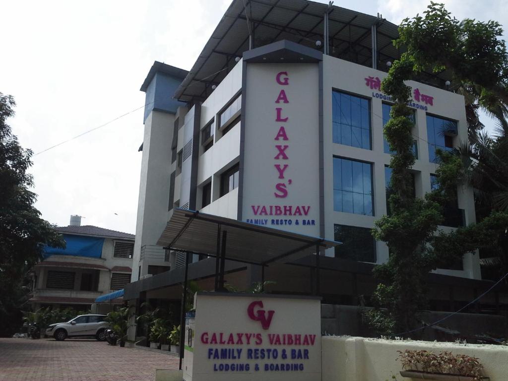 Hotel Galaxys Vaibhav photo