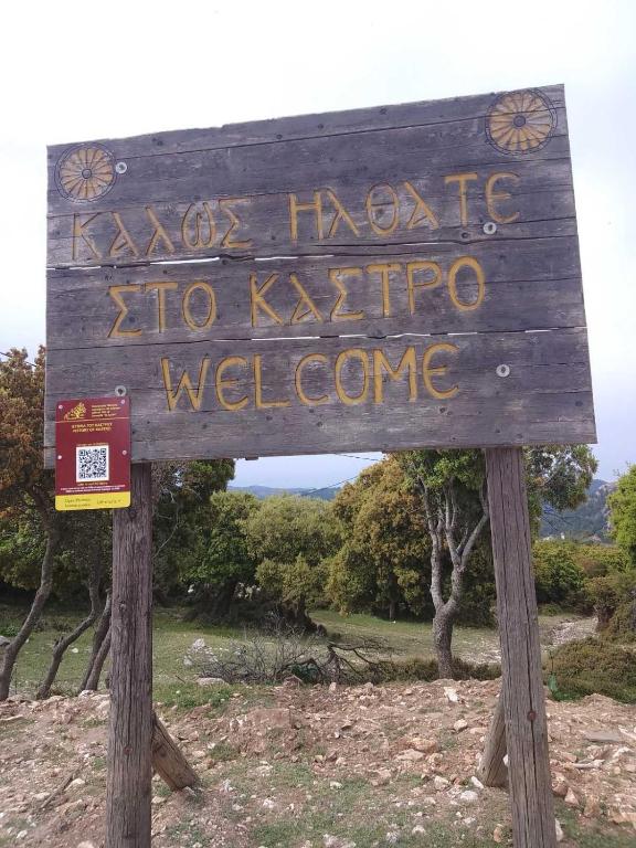 Kastro's View, Kalivia