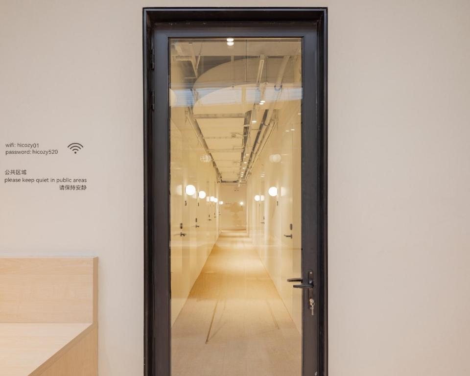 하이 코지 공용 라운지