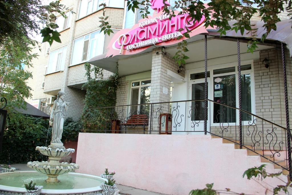Flamingo, Aktobe