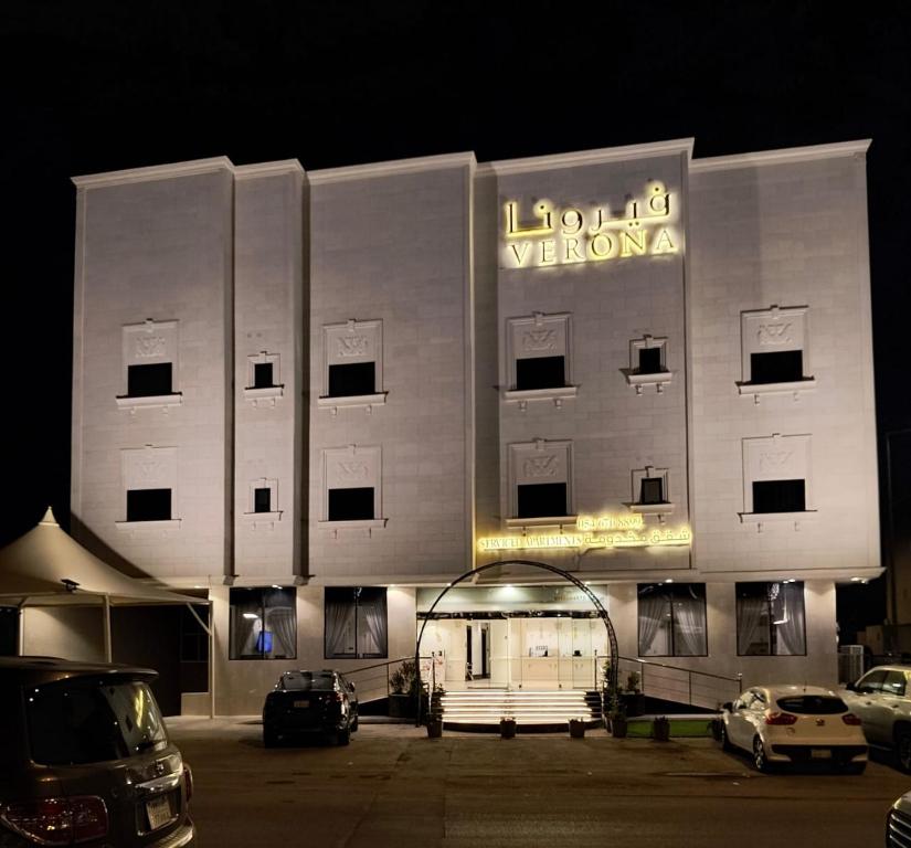 Verona فيرونا, Rijád