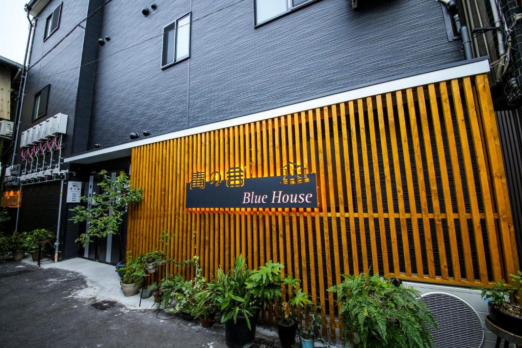 Osaka Blue house I大阪青の舍 I床品只使用一次 I步行8分钟内4站可达