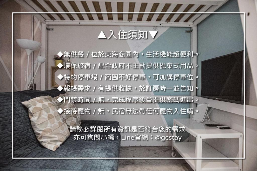 Facilities