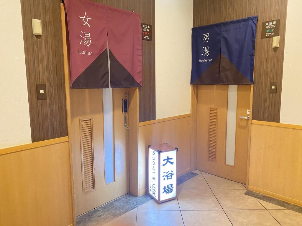 Facilities