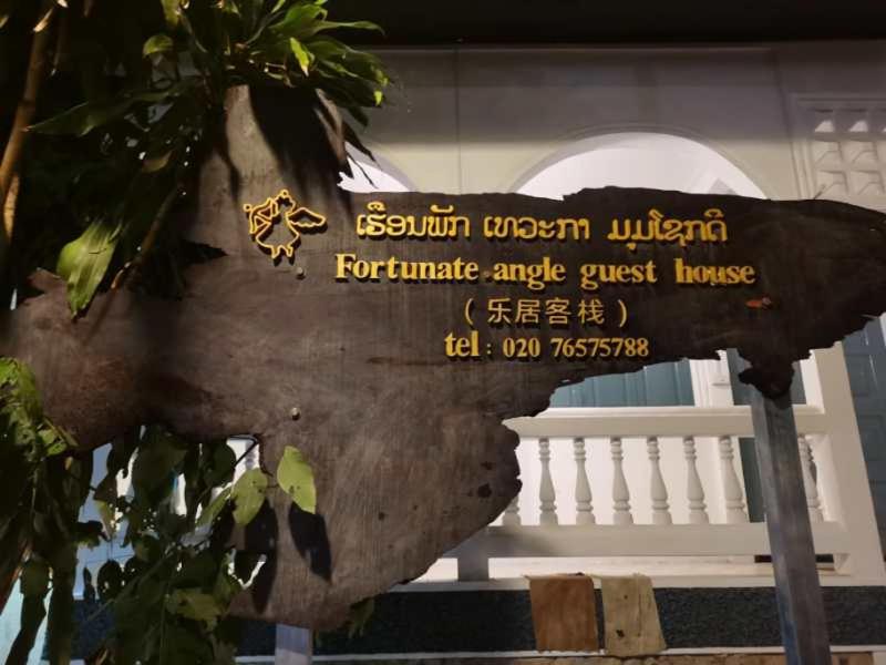 Fortunate angle guesthouse 乐居, Luang Prabang