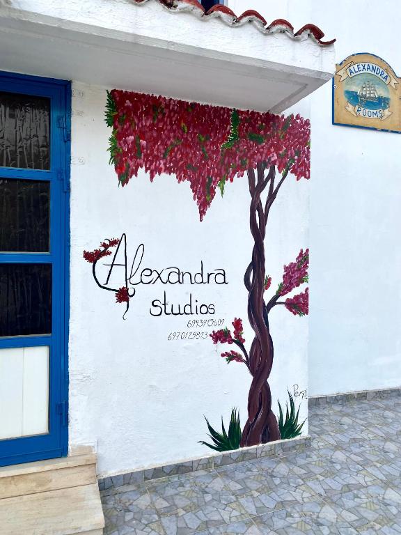 Alexandra Studios, Néos Pírgos