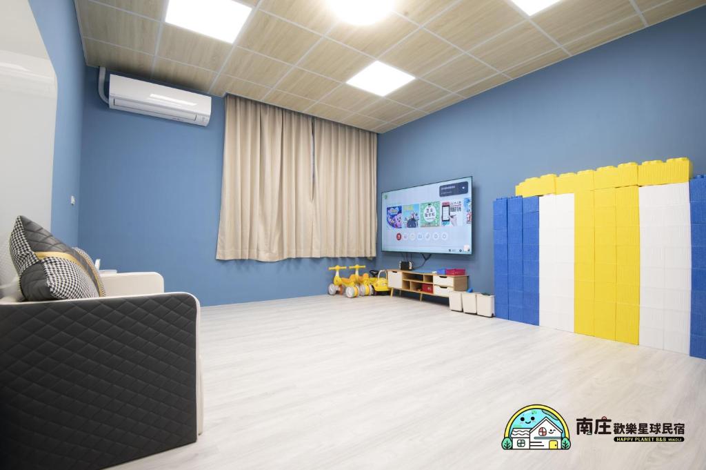 Happy Planet B&B Miaoli