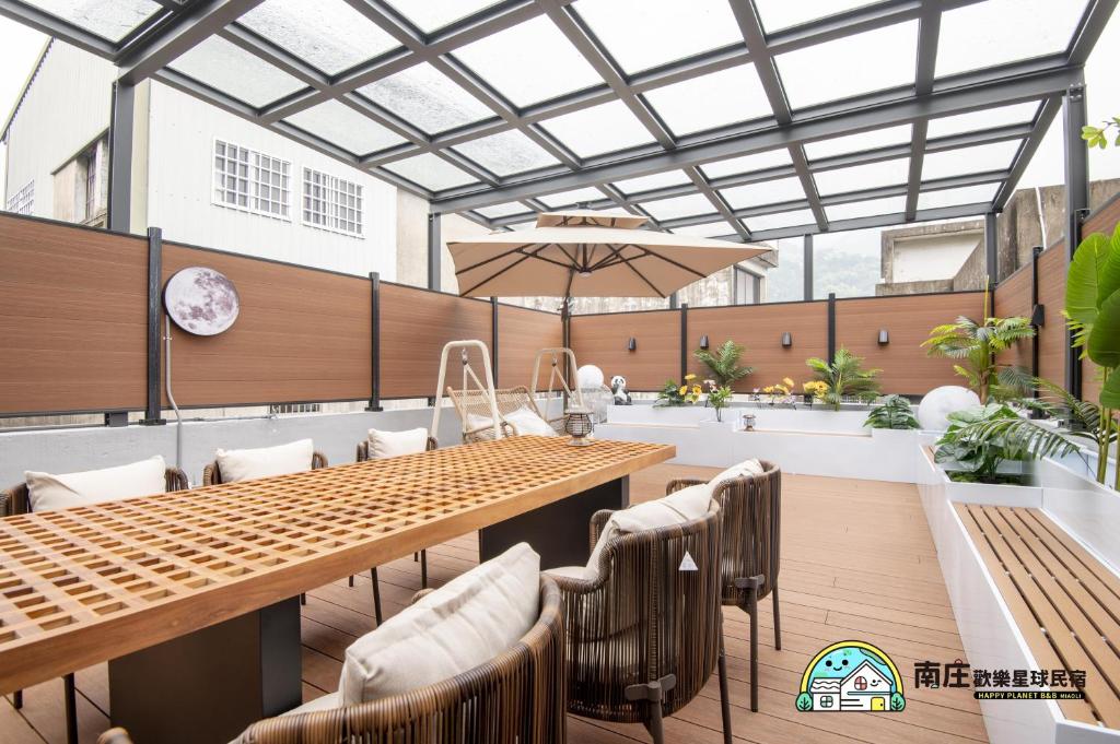 Happy Planet B&B Miaoli