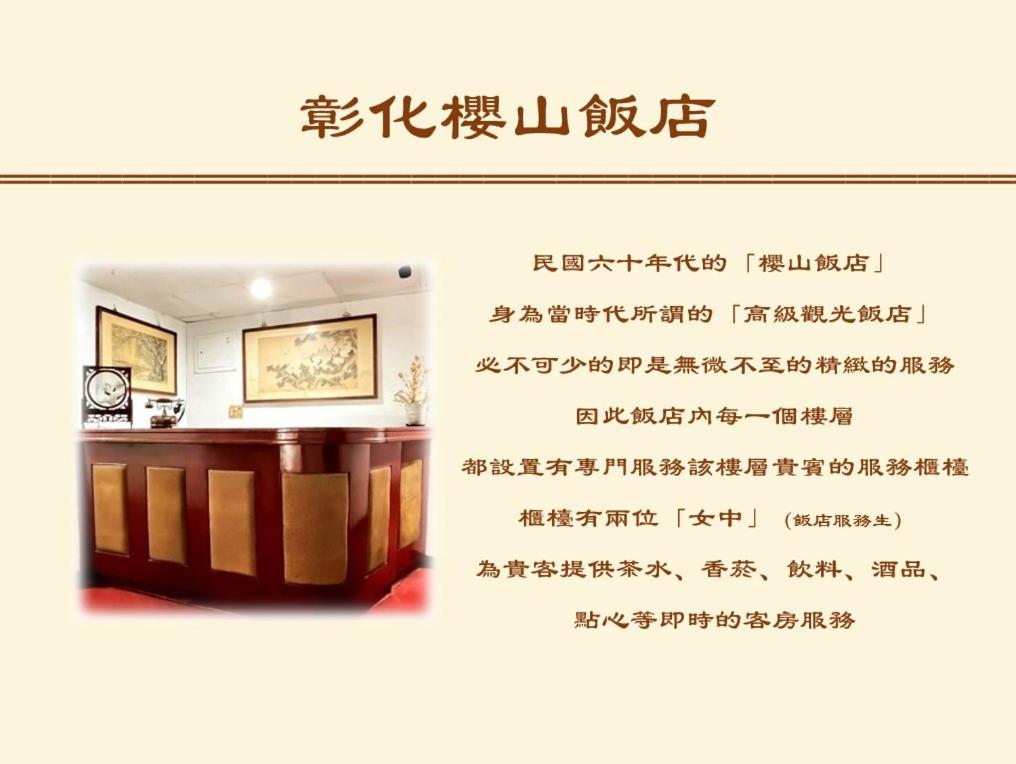 Facilities