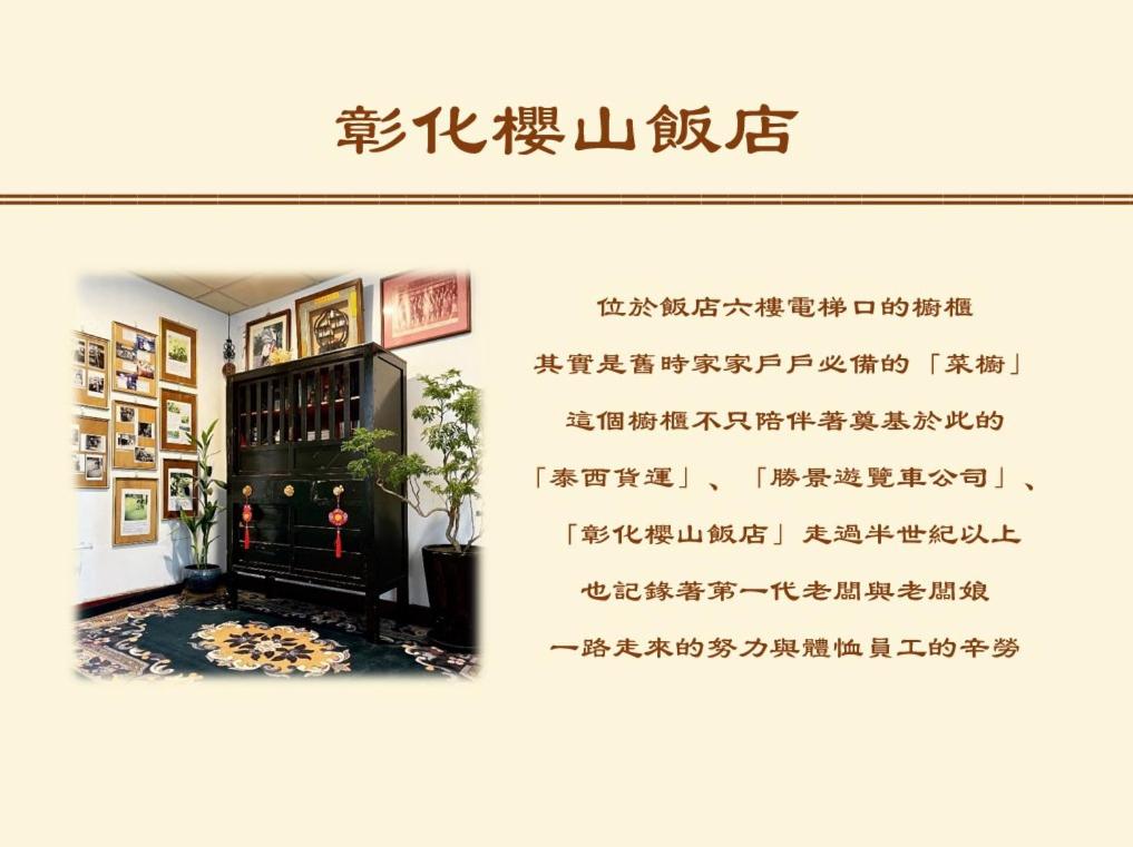 Facilities