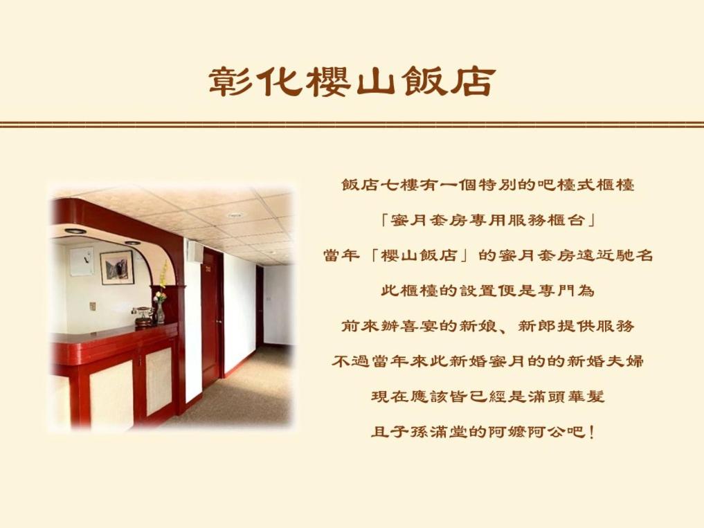 Facilities