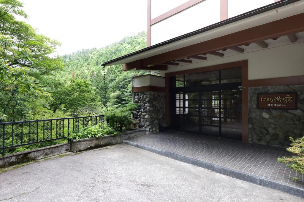 Akagi Onsen Hotel 호텔 이미지 1