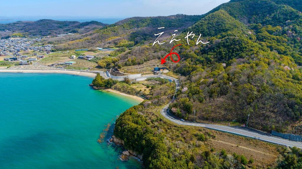 4S resort eeyan, Ikisue