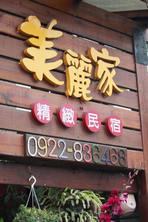 Beauty Home Homestay