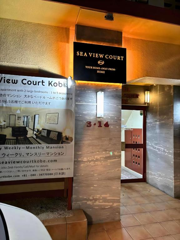 บริการและสิ่งอำนวยความสะดวก