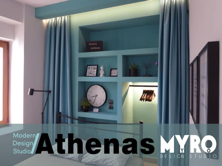 #Athenas Modern Design studios, Mytiléna