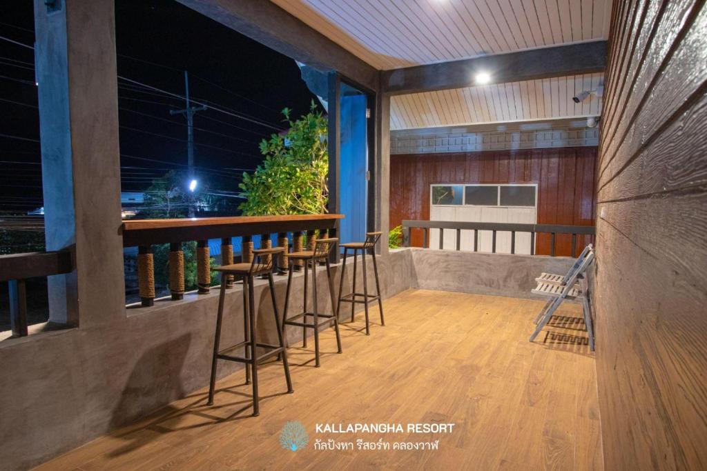 ระเบียง/ชานเรือน