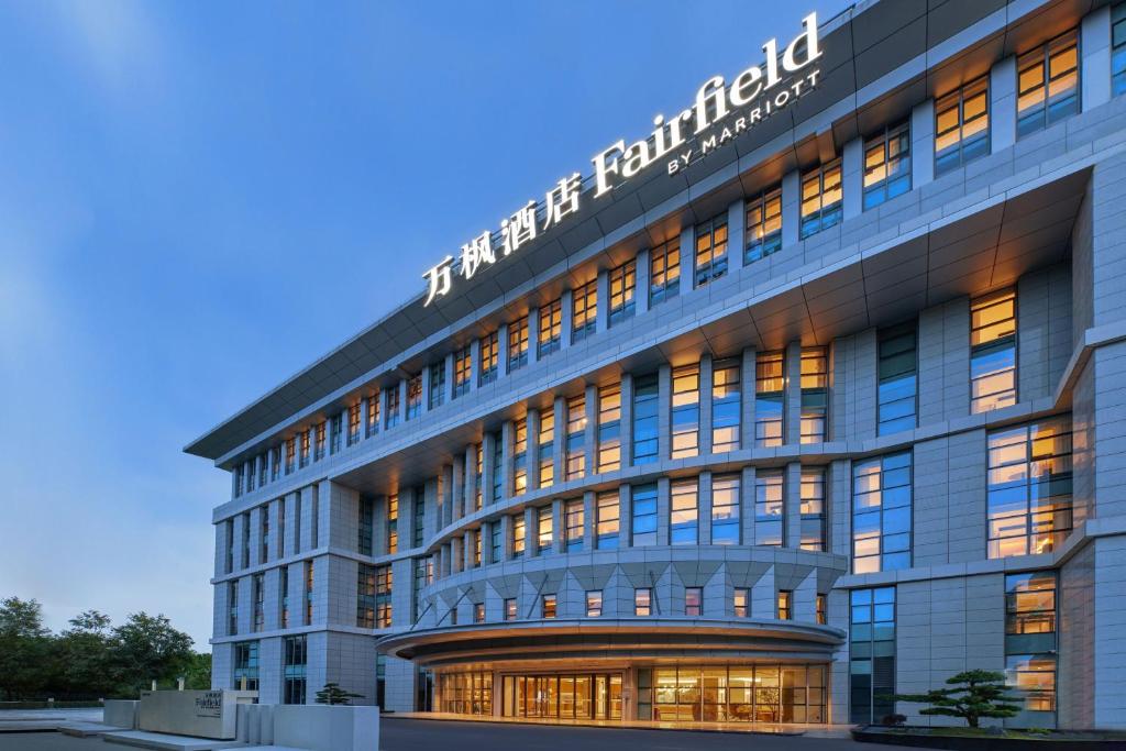 Fairfield by Marriott Guangzhou Konggang, Kanton