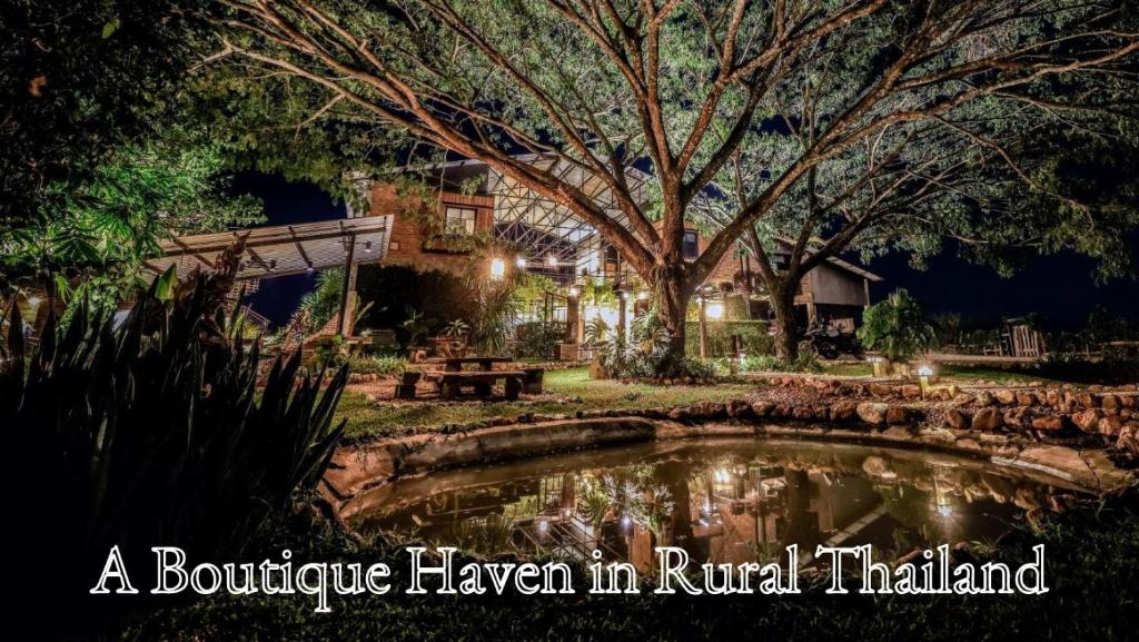 ทางเข้า