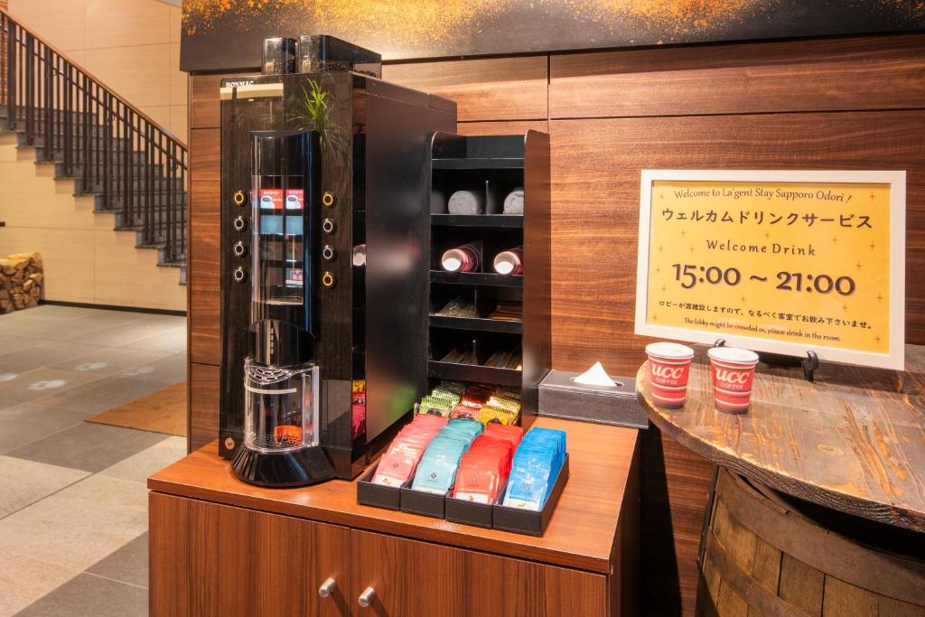 อาหารและเครื่องดื่ม