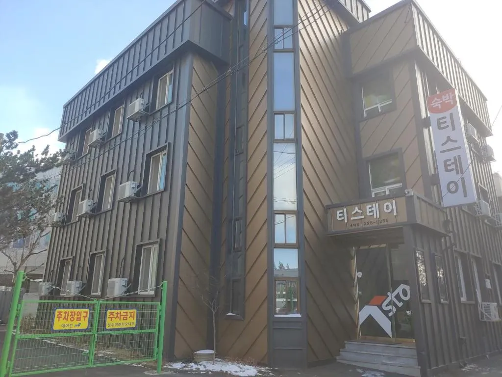 T stay guesthouse, hotel in Cheongju