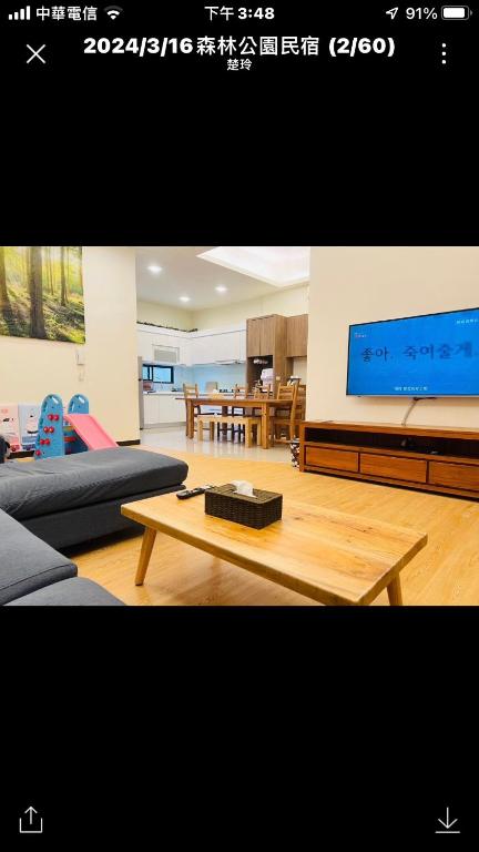 Forest Park Homestay 호텔 이미지 2