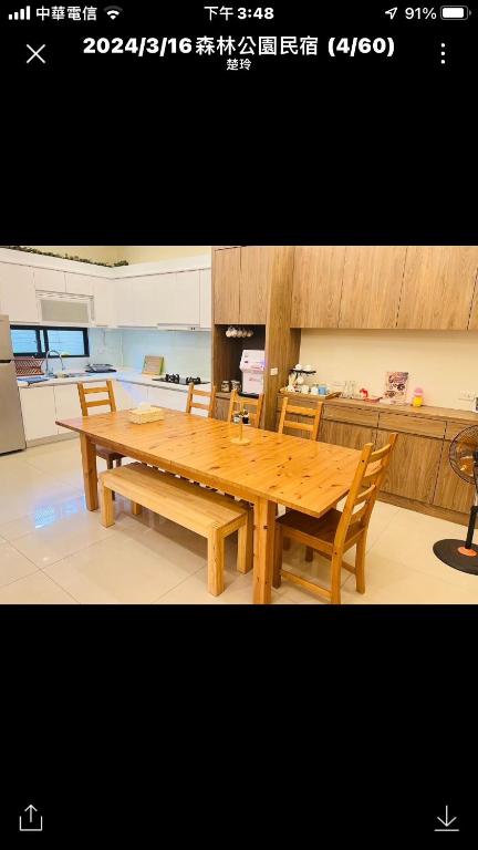 Forest Park Homestay 호텔 이미지 1