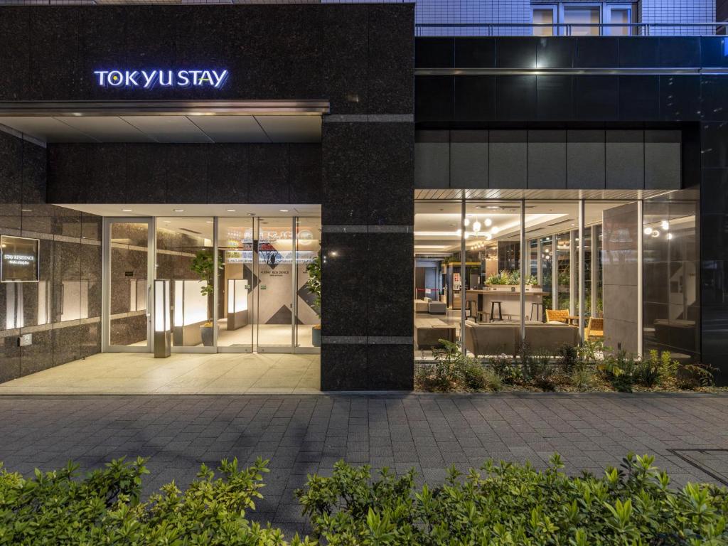 東急Stay西新宿 (Tokyu Stay Nishi-Shinjuku)