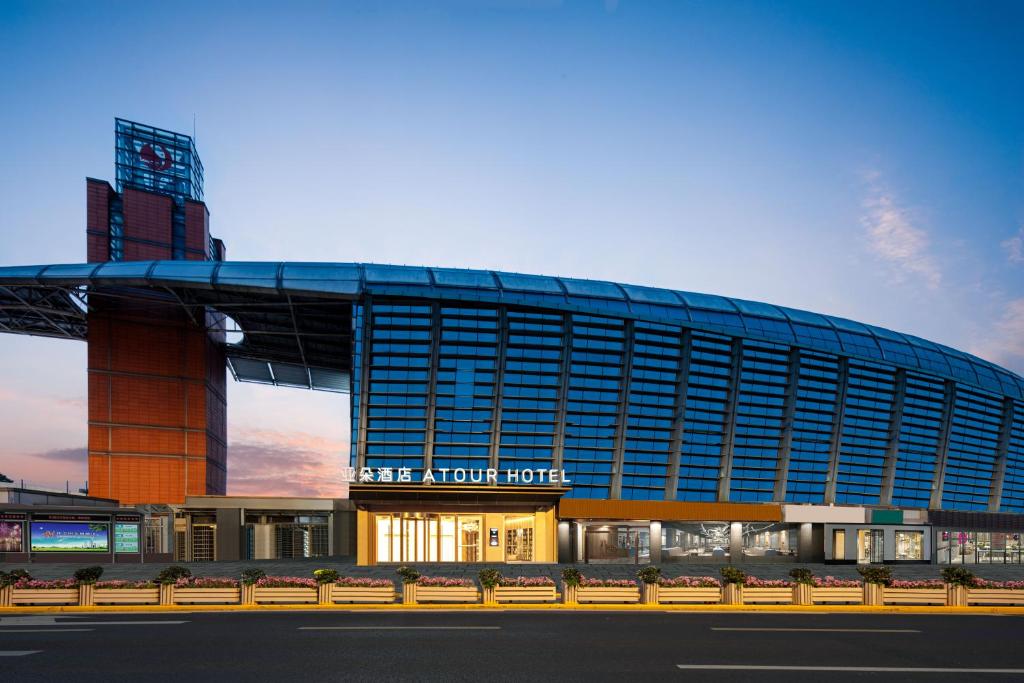 Atour Hotel Shanghai South Station Shilong Road, Shanghai