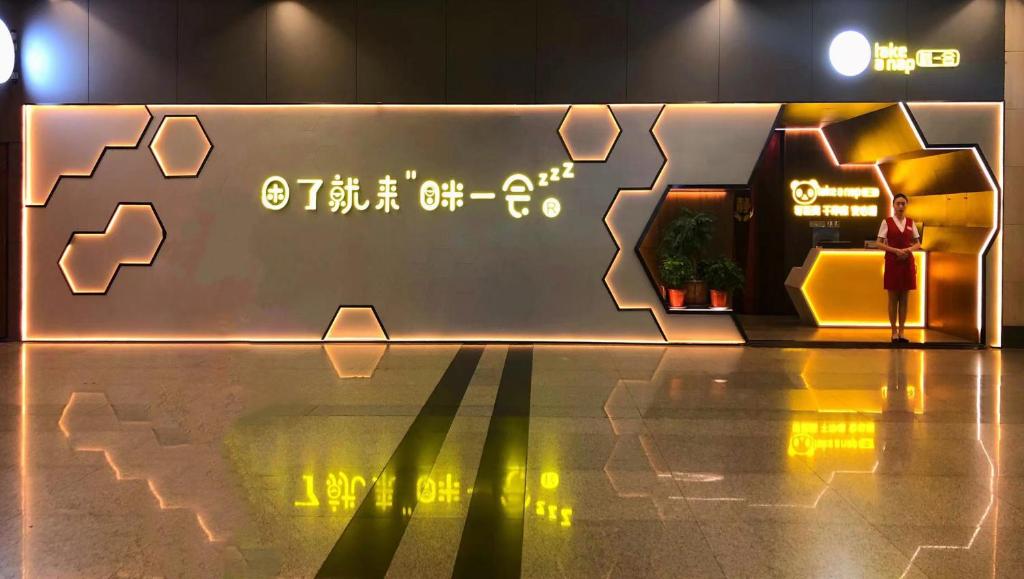 시안양 공항 내부 및 캡슐 호텔 접근 경로示意