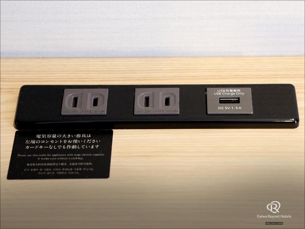 設施