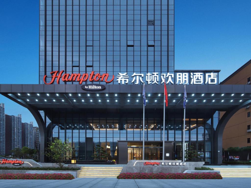 Hampton by Hilton Shenzhen Longhua Qinghu, Šen-čen