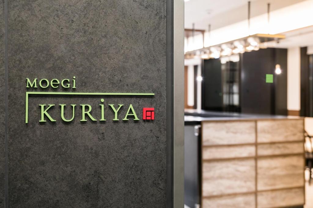 Tokyo Ginza Capital Hotel Moegi Additional