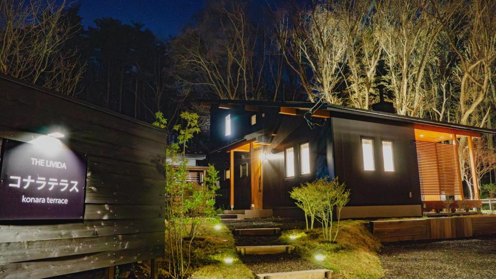 THE LIVIDA 軽井沢west コナラテラス, Karuizawa