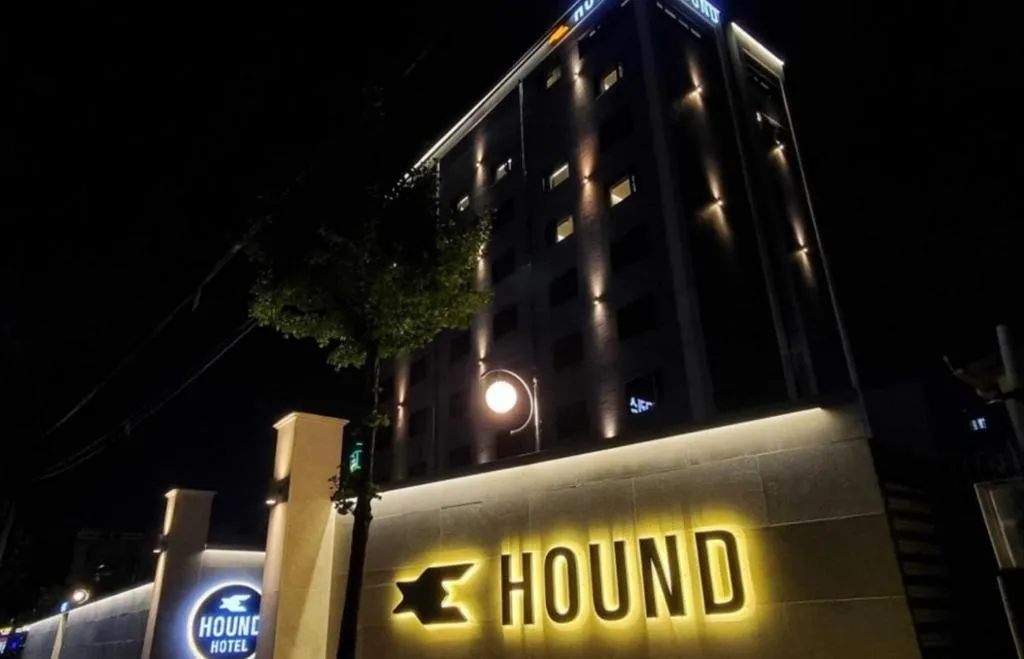 Yeonggwang Hound Hotel, hotel in Yeonggwang