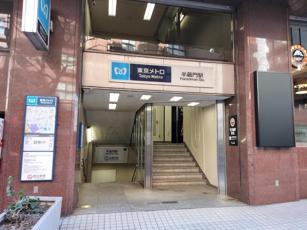 Residence Stay Hanzomon - レジデンススティ半蔵門