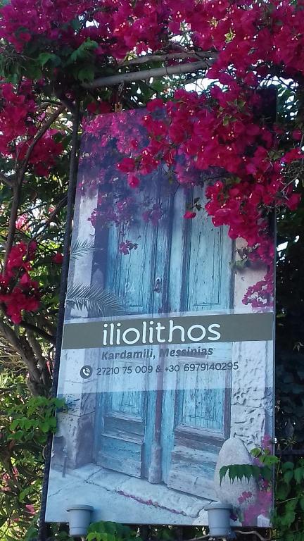 iliolithos rooms, Kardamili