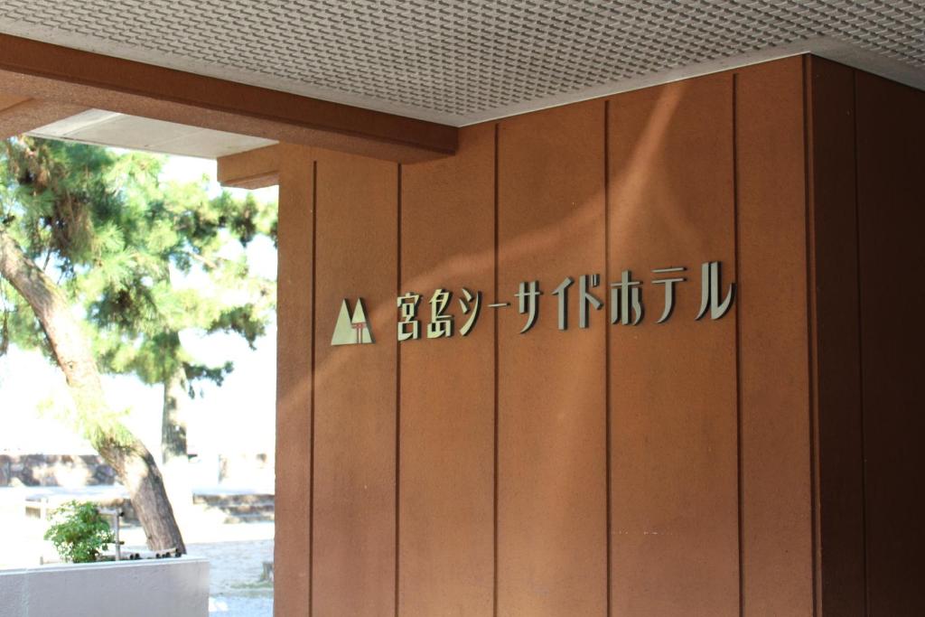 Entrada