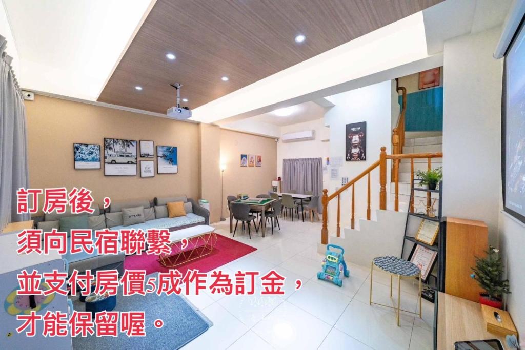 沈居民宿 包棟服務4-16人, Wujie