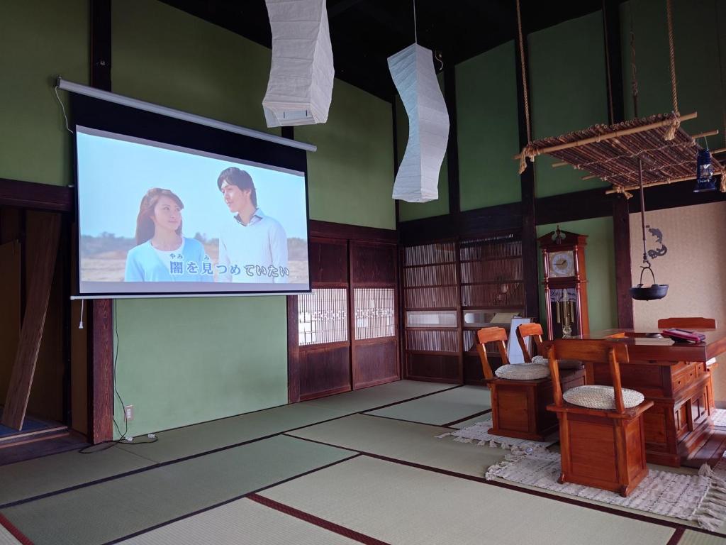 Rakushokan - Vacation STAY 96685v, Minamiboso