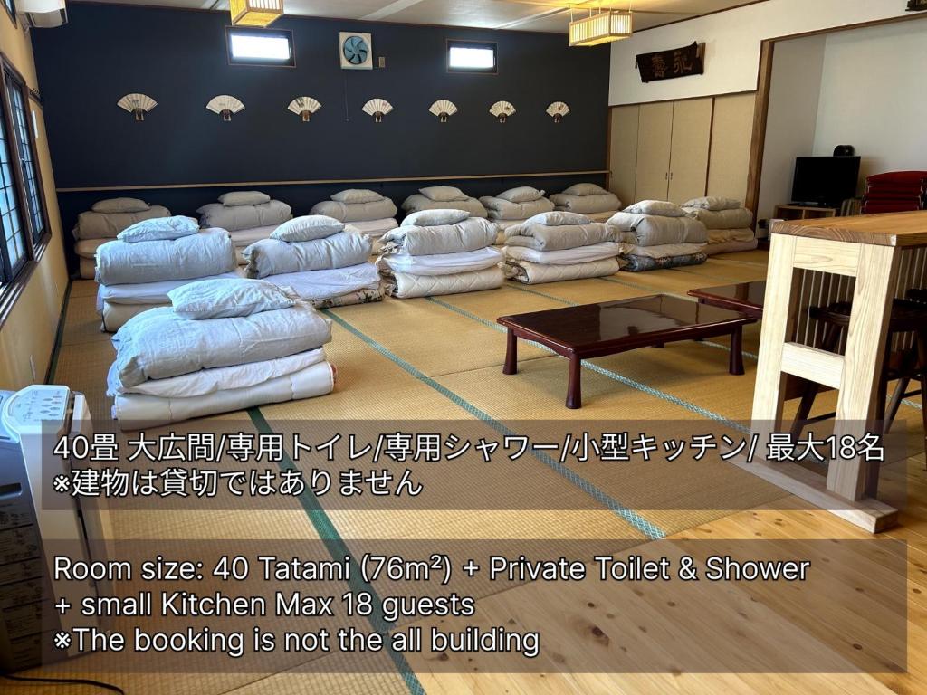 SABOJI - Vacation STAY 34265v, Takamori