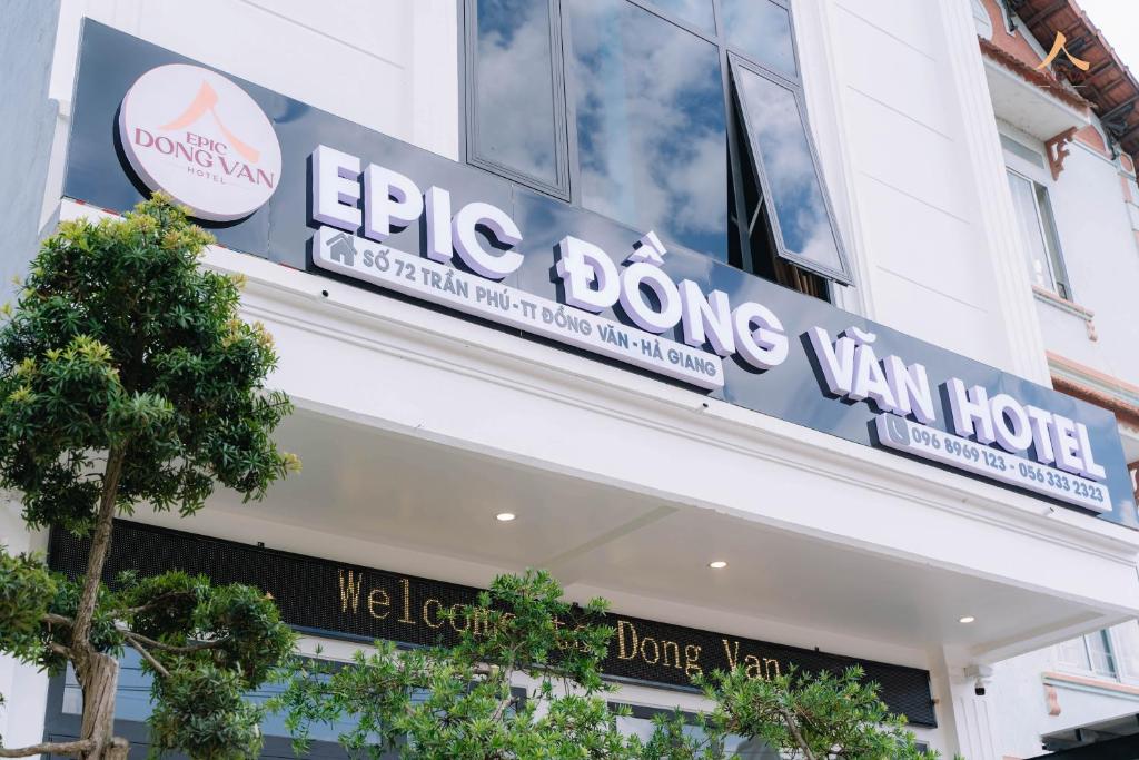 Epic Đong Van Hotel - 1