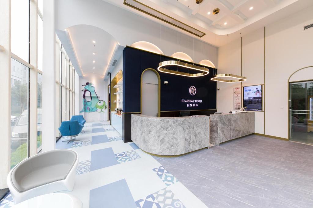 スターウェイホテル上海インターナショナルツーリズムリゾートシュープーロード (Starway Hotel Shanghai International Tourism Resort Xiupu Road) フロント・ロビー